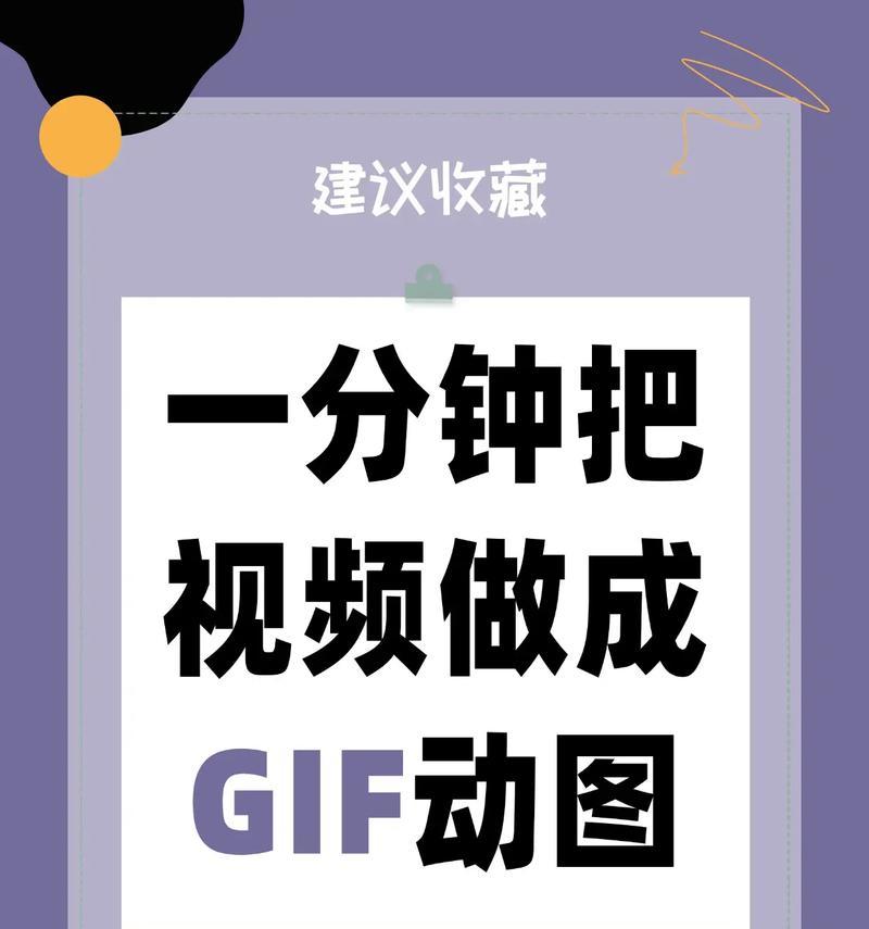 定格抖音视频剪辑技巧有哪些？如何快速学会定格剪辑？