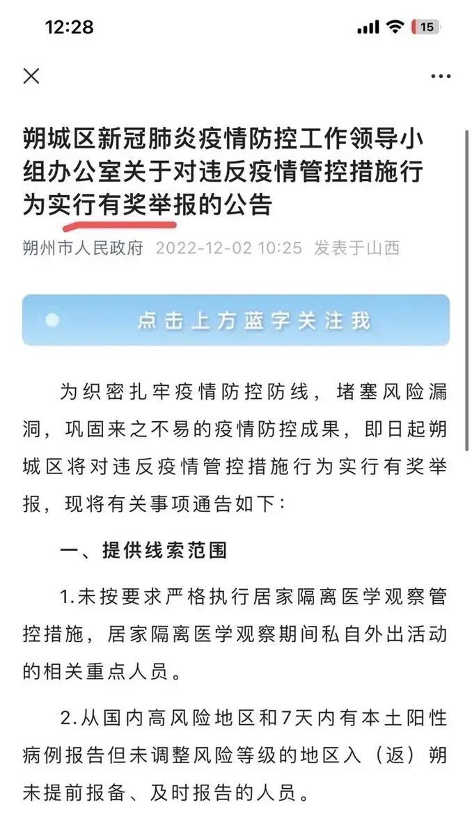 抖音新闻公告怎么剪辑的？剪辑过程中常见问题有哪些？