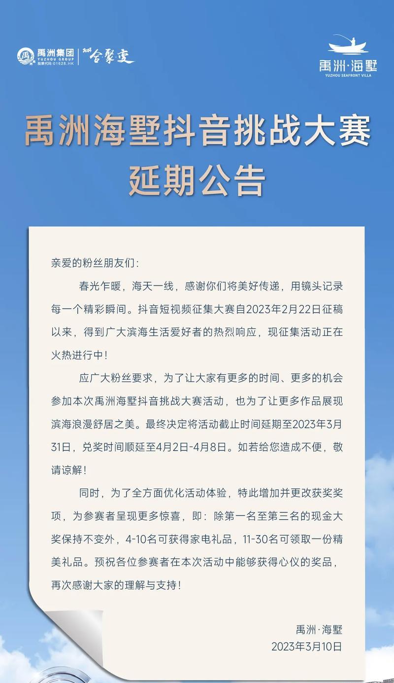 抖音新闻公告怎么剪辑的？剪辑过程中常见问题有哪些？