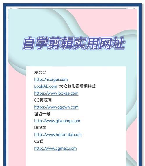 剪辑赚钱怎么操作的啊抖音？在抖音上通过剪辑视频赚钱的步骤是什么？