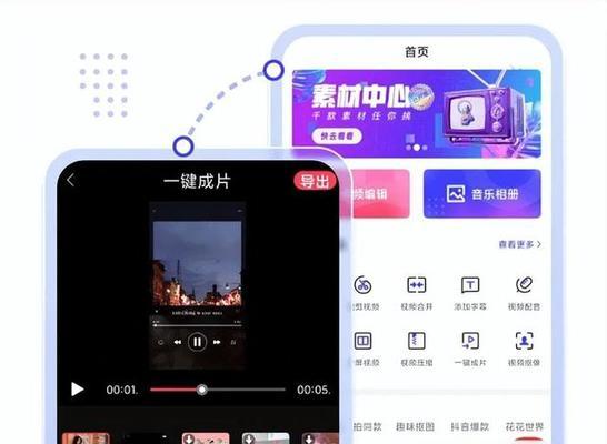做抖音视频必须用电脑剪辑吗？电脑剪辑的步骤是什么？