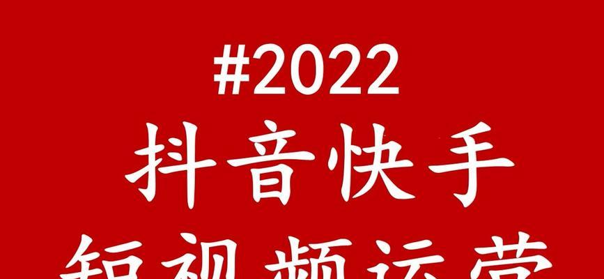 快手写字剪辑怎么弄的？视频编辑技巧有哪些？