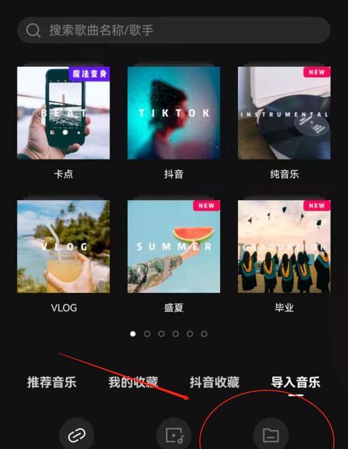 抖音自动音乐剪辑功能怎么开启？遇到问题如何解决？