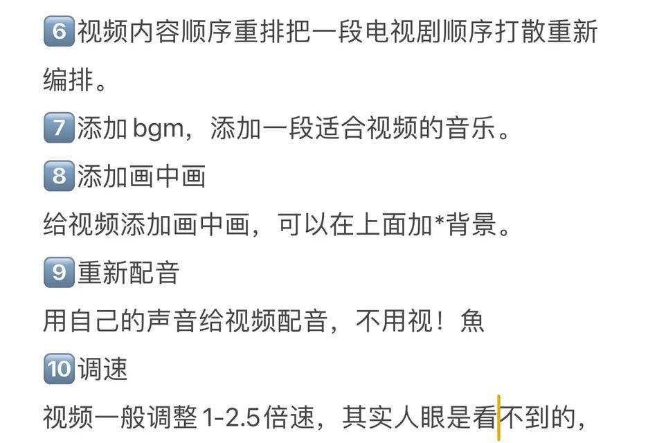 抖音自动音乐剪辑功能怎么开启？遇到问题如何解决？