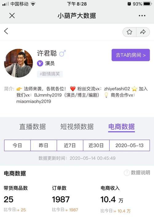 抖音视频剪辑如何赚钱？有哪些技巧和方法？