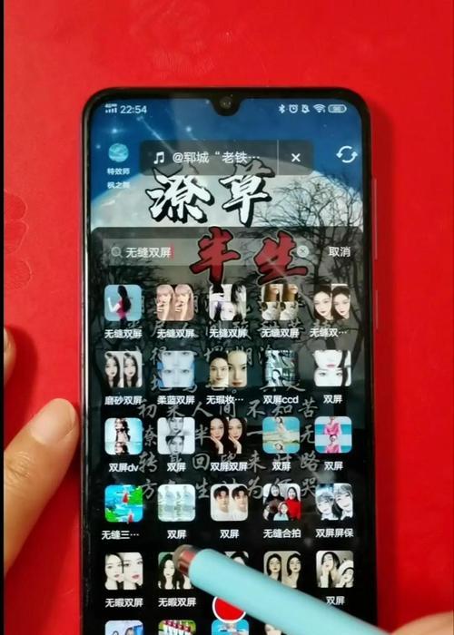 抖音双屏剪辑功能如何实现？操作步骤是什么？