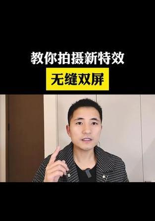 抖音双屏剪辑功能如何实现？操作步骤是什么？