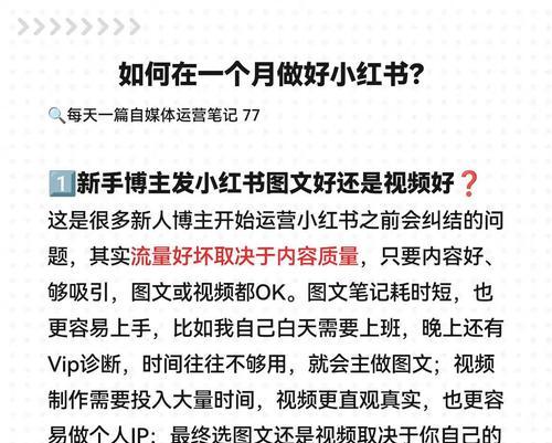 小红书智能剪辑时间设置方法是什么？如何调整视频剪辑时长？