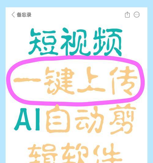 抖音诱惑视频剪辑技巧有哪些？如何快速编辑？