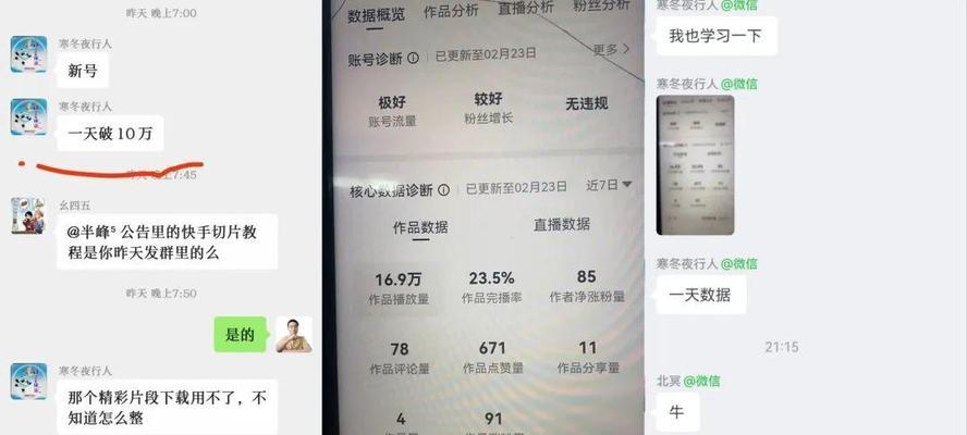 快手视频如何添加帧？加帧操作步骤是什么？