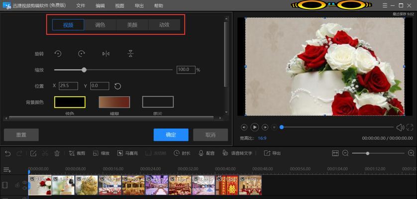 佛音抖音剪辑怎么做视频？视频编辑有哪些技巧？