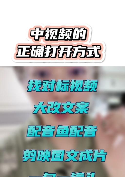 佛音抖音剪辑怎么做视频？视频编辑有哪些技巧？
