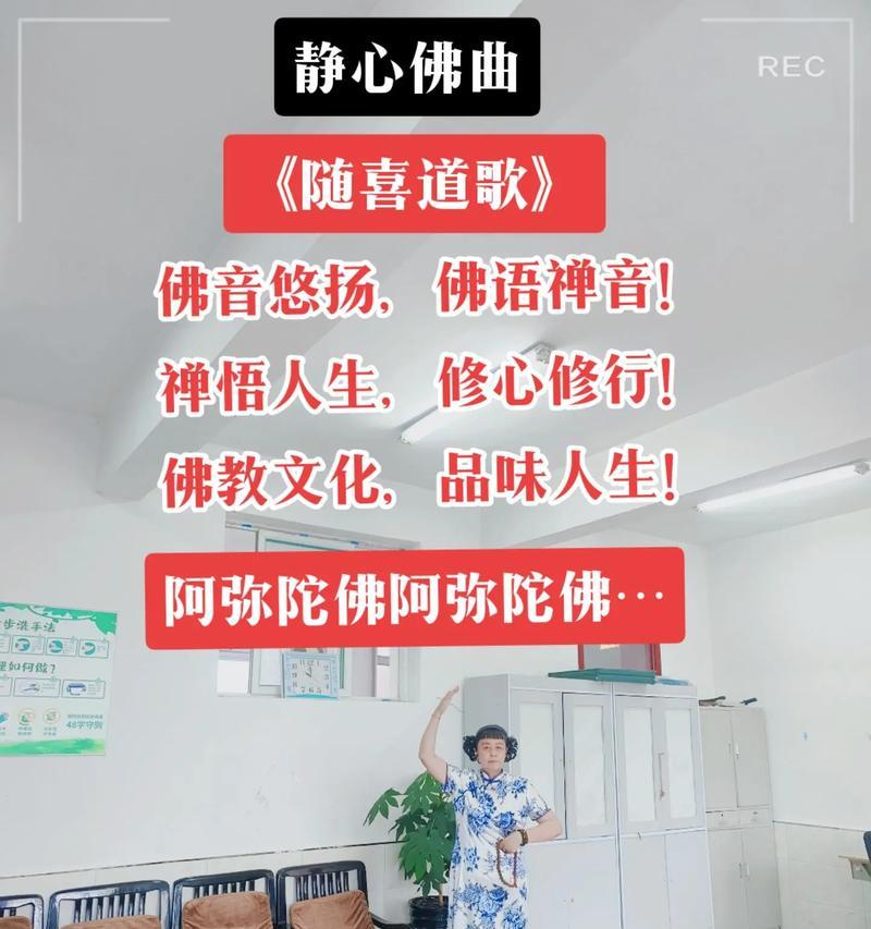 佛音抖音剪辑怎么做视频？视频编辑有哪些技巧？