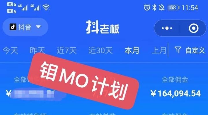 抖音小红书游戏剪辑赚钱方法是什么？如何通过游戏剪辑实现收益？