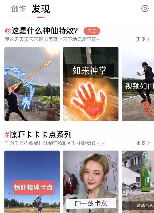 快手视频剪辑中边线粘贴方法是什么？常见问题如何解决？