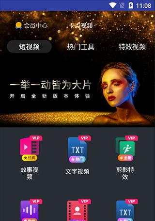 快手贴纸怎么剪辑图片的？详细步骤和技巧是什么？