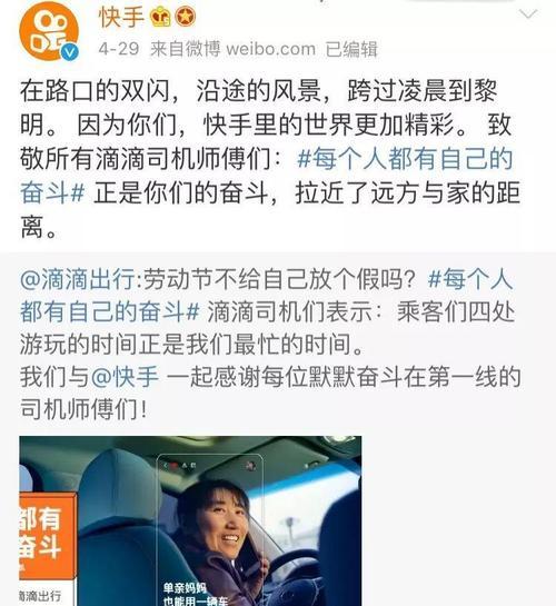 快手贴纸怎么剪辑图片的？详细步骤和技巧是什么？