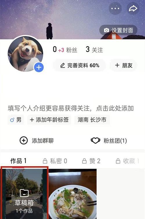 快手短片视频怎么剪辑？剪辑快手短片视频的步骤和技巧是什么？