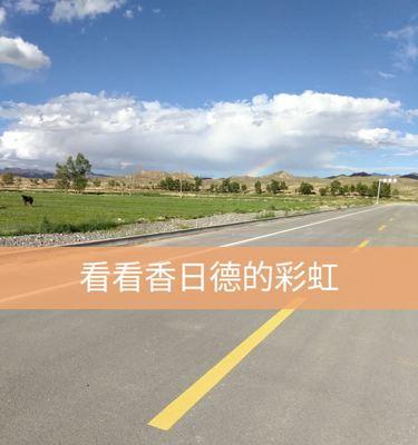 彩虹剪辑快手封面怎么设置？步骤和技巧是什么？