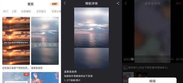 剪辑视频导出快手音乐的正确方法是什么？遇到格式问题怎么办？
