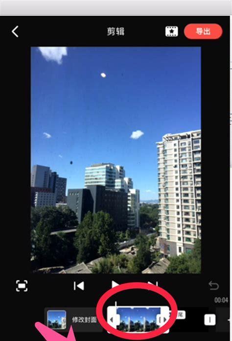 剪辑视频导出快手音乐的正确方法是什么？遇到格式问题怎么办？