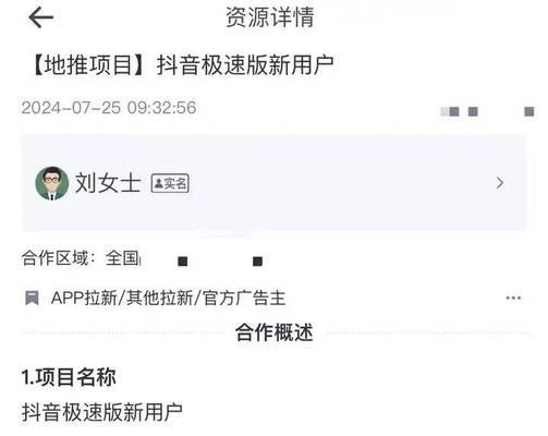 剪辑抖音推广怎么赚钱？有哪些高效变现方法？