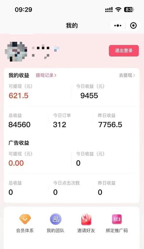 剪辑抖音推广怎么赚钱？有哪些高效变现方法？