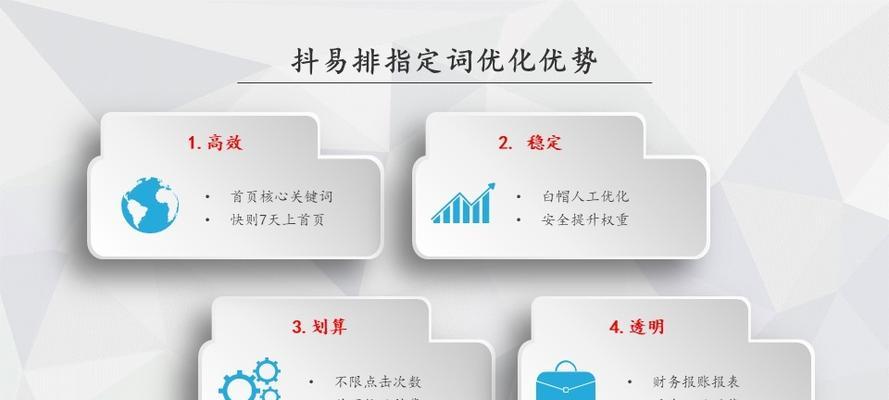 短视频标签优化价格怎么写？如何合理设置标签提升曝光率？