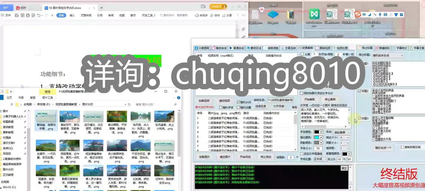 短视频标签优化价格怎么写？如何合理设置标签提升曝光率？