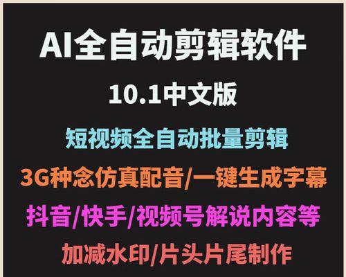 抖音剪辑字幕图标如何设置？设置过程中遇到问题怎么办？