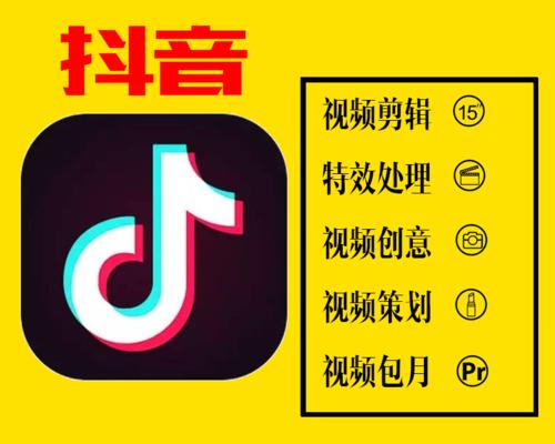 抖音图片配乐剪辑时间如何设置？操作步骤是什么？