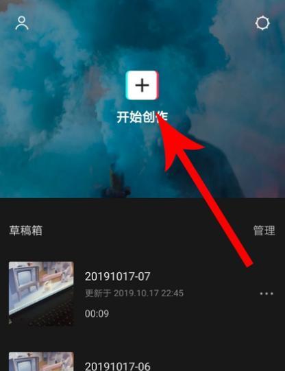 抖音图片配乐剪辑时间如何设置？操作步骤是什么？