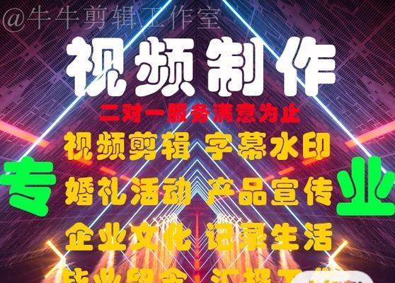抖音小红书怎么剪辑视频？剪辑技巧和常见问题解答？