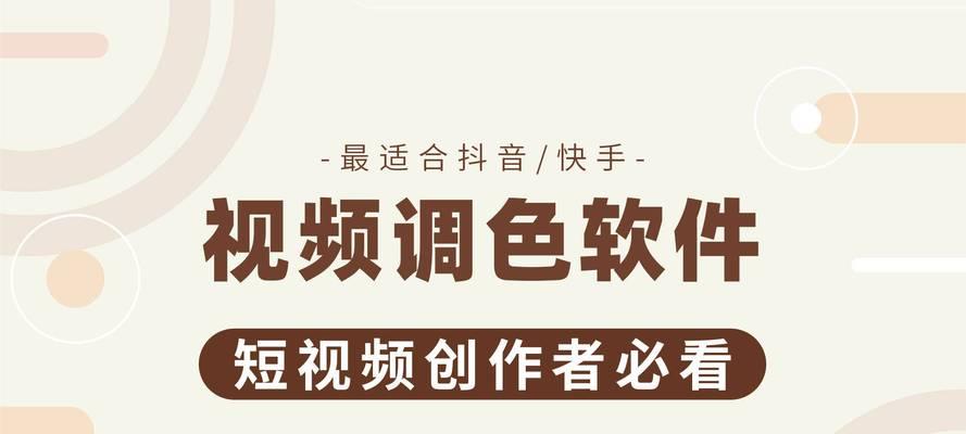 快手专属剪辑工具怎么用？操作步骤和常见问题解答是什么？