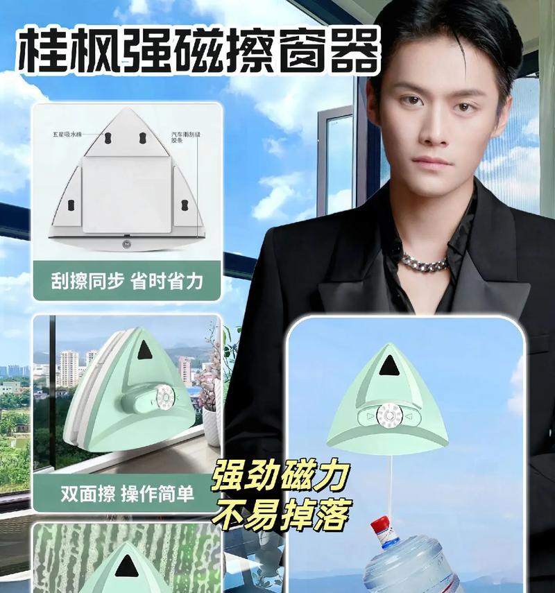 抖音擦玻璃剪辑怎么做？视频编辑技巧有哪些？