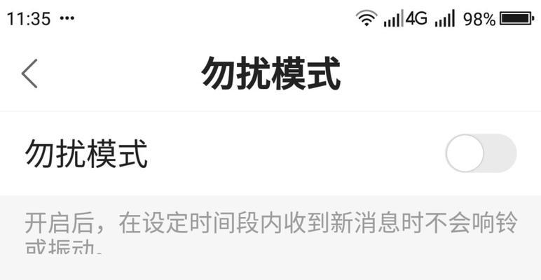 快手震动剪辑关闭方法是什么？遇到问题如何解决？