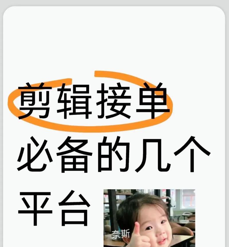 剪辑接单怎么聊天的啊抖音？如何在抖音上高效沟通接单？