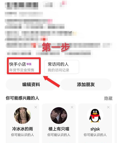 快手视频剪辑教程？如何快速发布编辑好的视频内容？