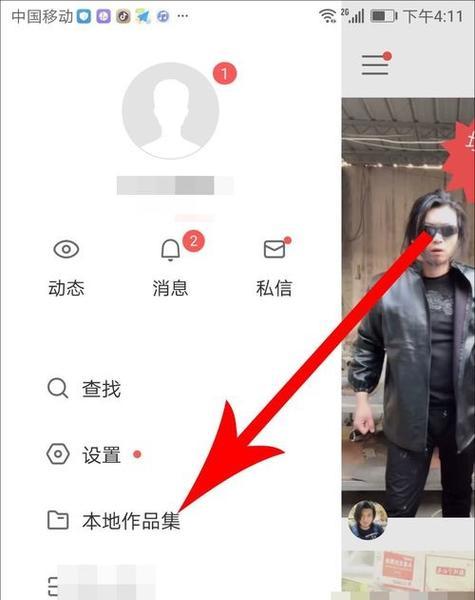 快手视频剪辑教程？如何快速发布编辑好的视频内容？