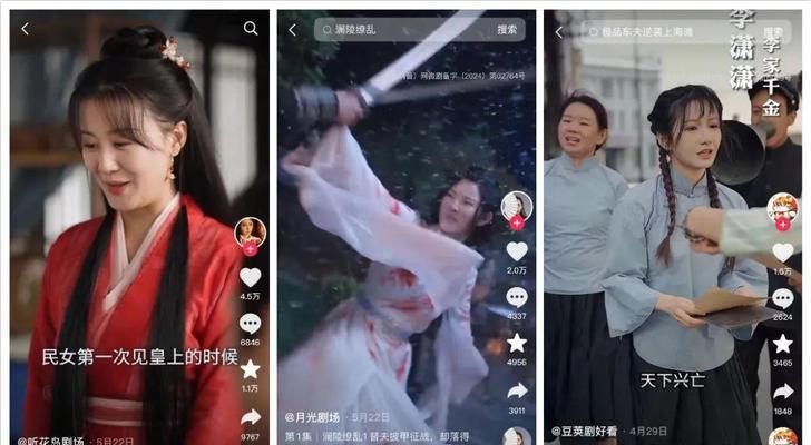 剪辑好的短剧发布到抖音的步骤是什么？常见问题有哪些解决方法？