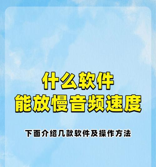 快手音乐原声怎么剪辑成自己的？步骤和技巧是什么？