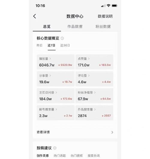小红书视频剪辑字体如何放大？操作步骤是什么？