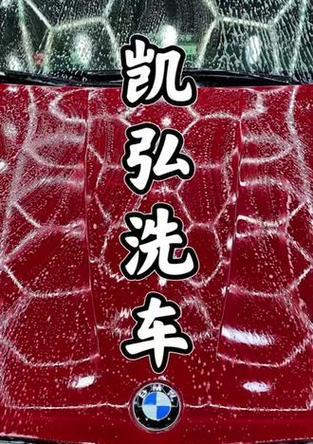 洗车照片在抖音上如何进行剪辑？视频编辑有哪些技巧？