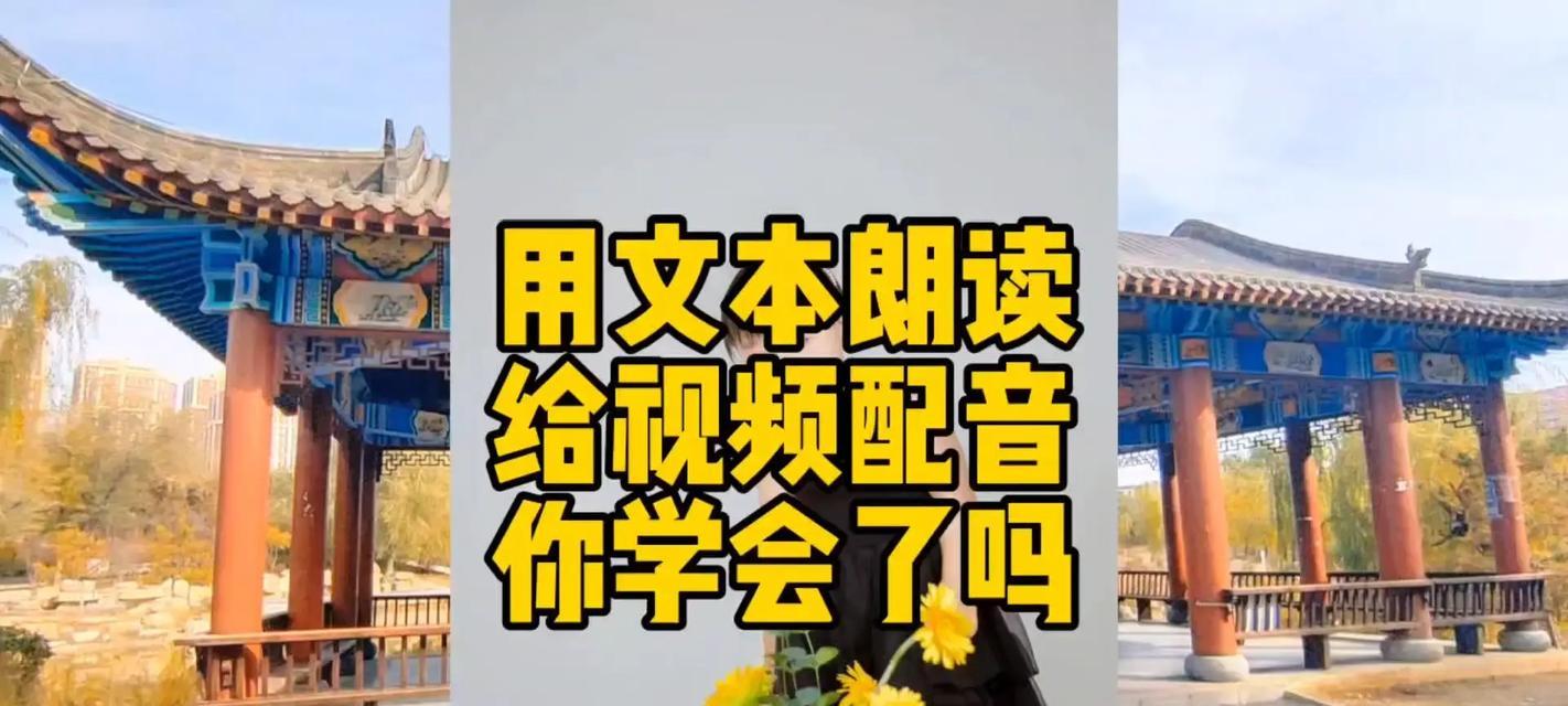 如何在抖音上进行视频剪辑和配音？遇到问题如何解决？