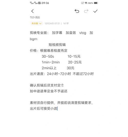 演员如何在小红书上进行视频剪辑？剪辑过程中常见问题有哪些？