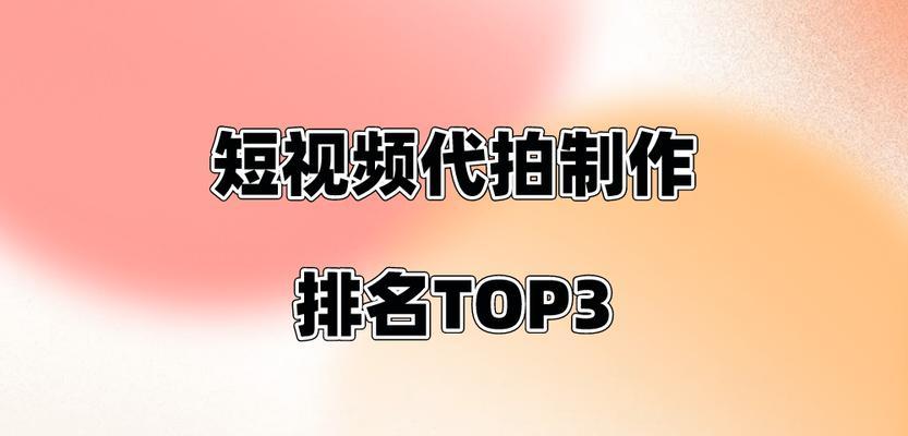 机械短视频优化电话怎么设置？优化效果如何提升？