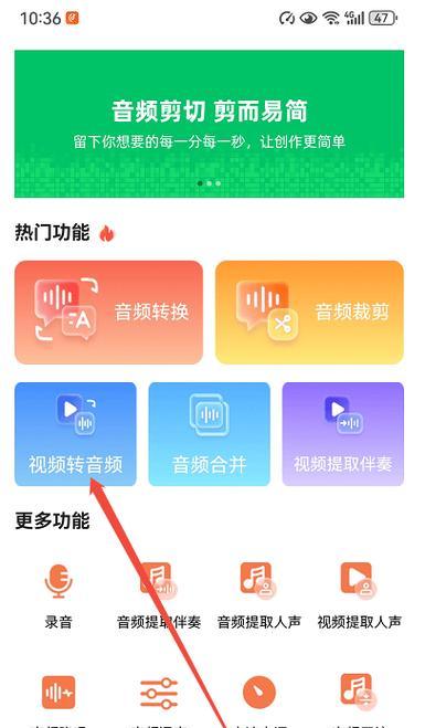 快手音频剪辑音乐怎么用？操作步骤和常见问题解答？