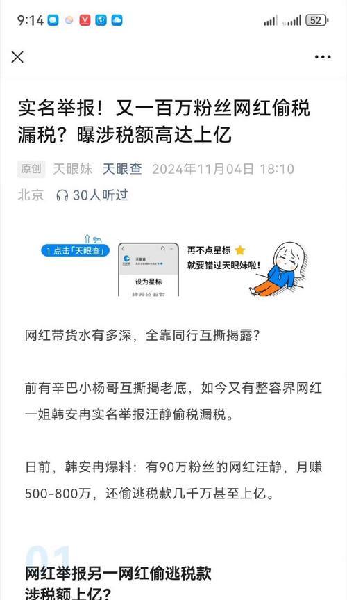 抖音博主如何通过剪辑视频赚钱？剪辑视频的盈利模式是什么？