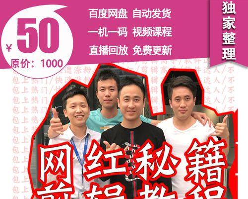 视频剪辑教程自学快手怎么赚钱？如何通过自学在快手上实现盈利？