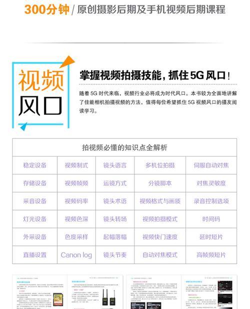 视频剪辑教程自学快手怎么赚钱？如何通过自学在快手上实现盈利？